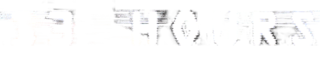 13 hours - Film Mediaset Infinity