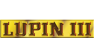 Le avventure di Lupin III logo