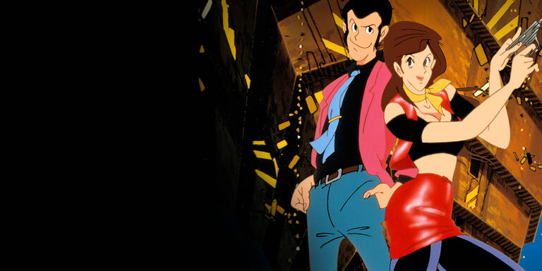 Italia 2 Lupin III: La leggenda dell'oro di Babilonia