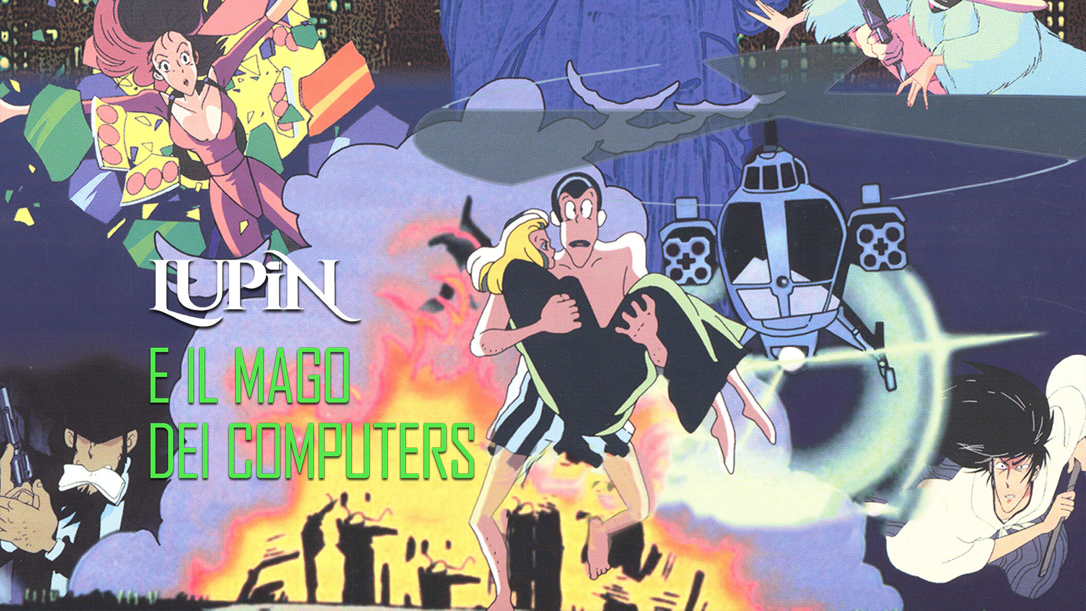 Lupin e il mago dei computers