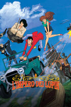 L'impero dei Lupin