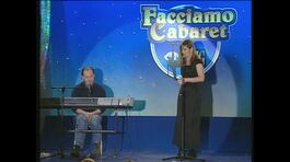 Flavio Oreglio e Marina Massironi cantano a Zelig - Facciamo Cabaret 1998 thumbnail