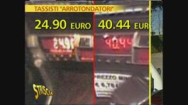 La falsa talpa dei Taxi thumbnail
