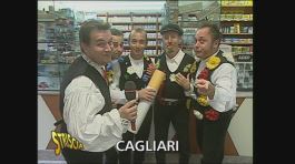 Centro Antitabacco thumbnail