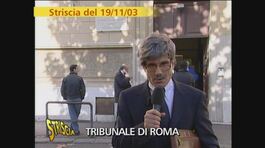 Sicurezza nei tribunali thumbnail