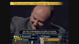 Il morbo della lacrima thumbnail
