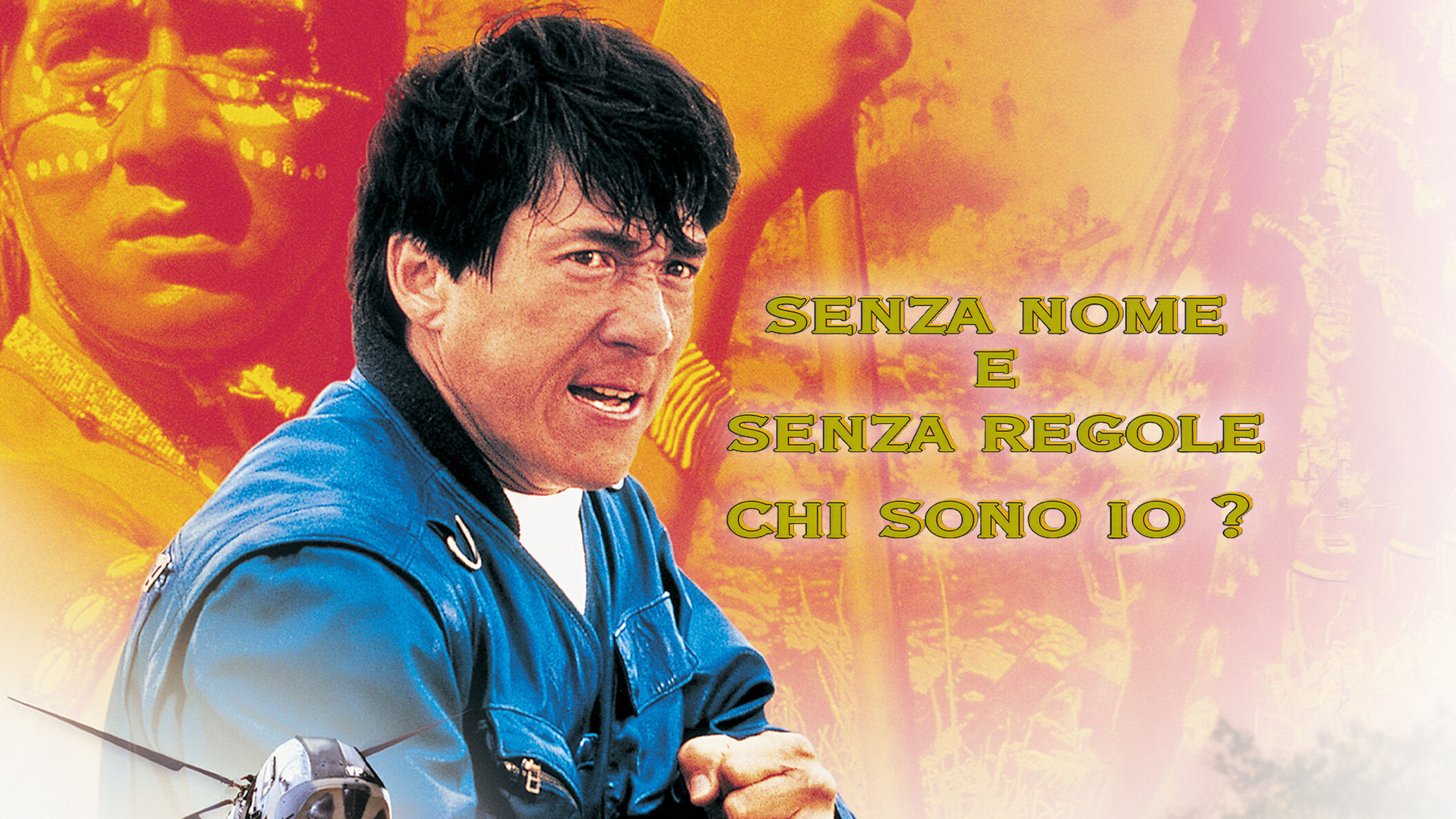 Senza nome e senza regole