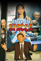 Ep. 2 - La vedova nera