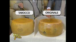 Centro Antitarocco: il Parmigiano Reggiano thumbnail