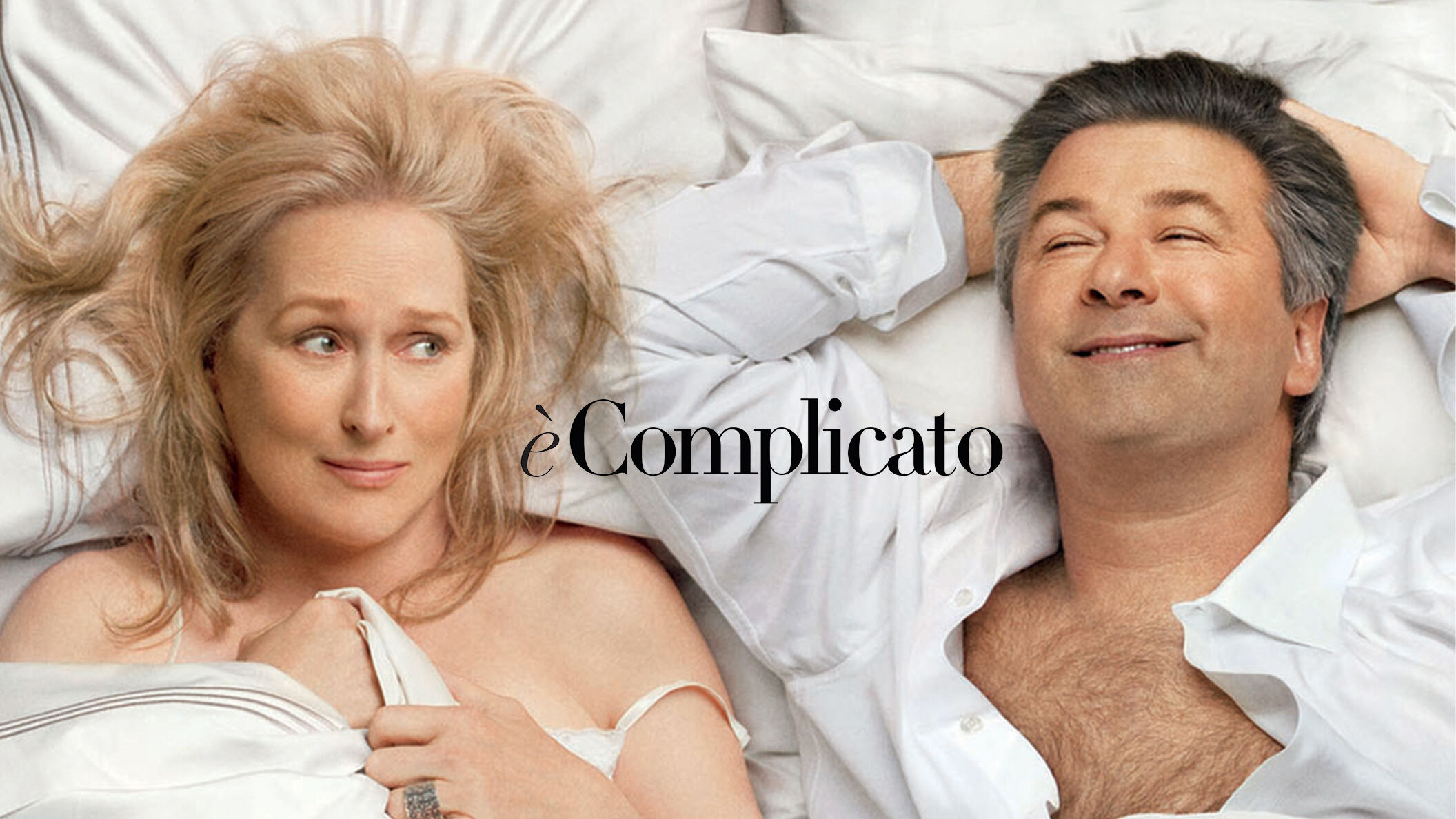 E' complicato