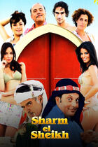 Sharm el Sheikh - Un'estate indimenticabile