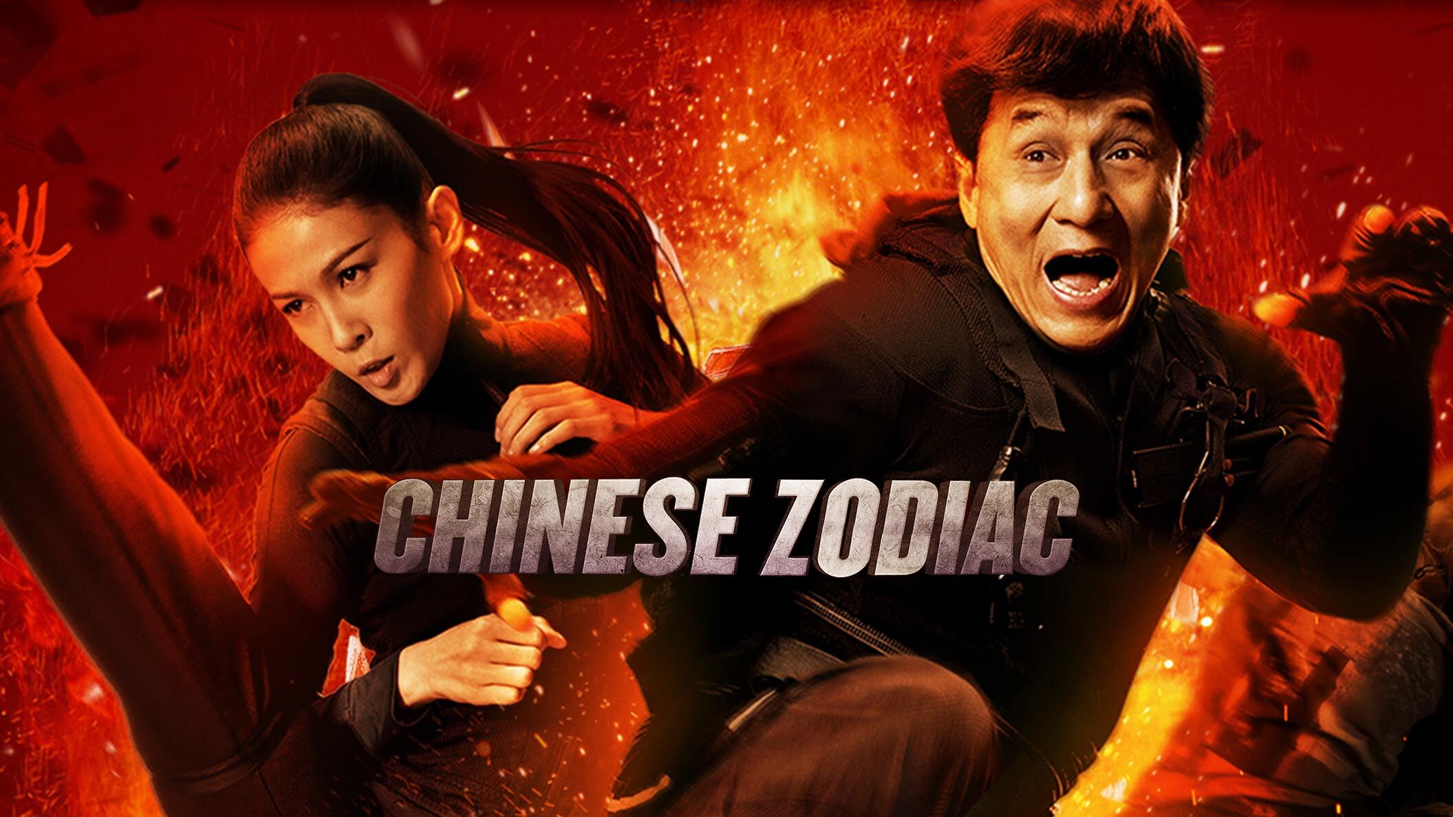 Chinese Zodiac