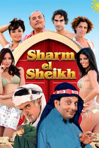 Trailer - Sharm el sheikh - un'estate indimenticabile