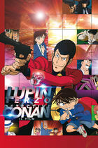 Lupin III vs Detective Conan - Il film