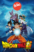 Un incredibile finale! Arrivederci, Goku! Arrivederci, a presto!