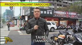 Taipei, prodotti italiani fake thumbnail