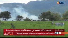 Cade aereo in Algeria quasi 200 soldati morti thumbnail