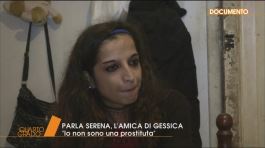 Gessica Lattuca: la versione di Serena thumbnail