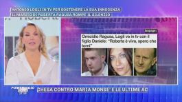 Omicidio Ragusa - Logli va in tv thumbnail