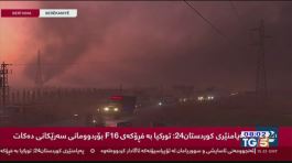Bombe sui curdi siriani, la Turchia attacca thumbnail