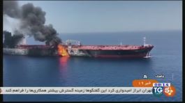 Petroliere colpite tensione nel Golfo thumbnail