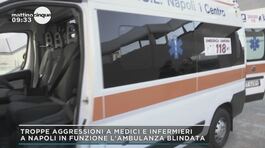 Napoli: Ambulanze blindate thumbnail