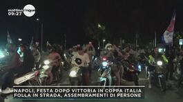 Napoli, i festaeggiamenti della Coppa Italia thumbnail