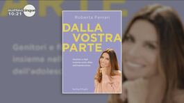 Roberta Ferrari: " Dalla vostra parte" thumbnail