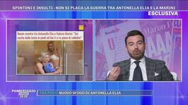 GFVIP - Non si placa la guerra tra Antonella Elia e Valeria Marini thumbnail