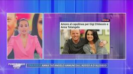 Gigi D'Alessio e Anna Tatangelo: amore al capolinea thumbnail