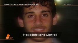 Caso Marco Vannini: Federico Ciontoli intercettato thumbnail