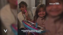 Alessandra Amoroso e la sua nipotina thumbnail