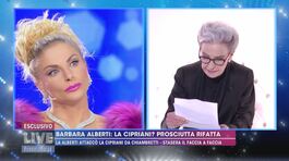 Barbara Alberti e Francesca Cipriani: un nuovo confronto thumbnail