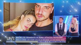 L'ex fidanzato di Elena attacca Favoloso thumbnail