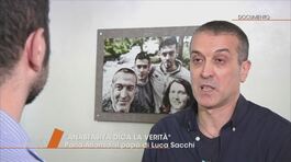 Omicidio Sacchi, parlano i genitori di Luca thumbnail