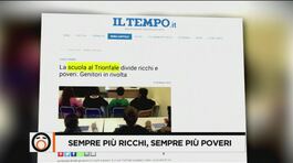 Ricchi e poveri: le discriminazioni della scuola romana thumbnail