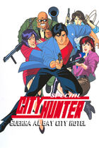 City Hunter Special: Guerra al Bay City Hotel