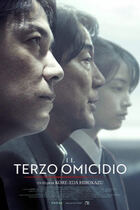 Trailer - Il terzo omicidio Trailer - Il terzo omicidio