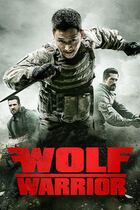 Trailer - Wolf warrior Trailer - Wolf warrior