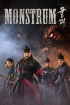 Trailer - Monstrum Trailer - Monstrum