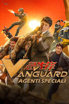 Trailer - Vanguard - Agenti speciali