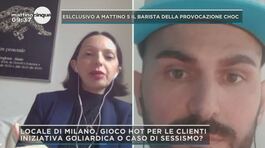 In studio locale accusato di sessismo a Milano thumbnail
