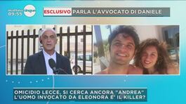 Omicidio fidanzati Lecce: parla il legale della famiglia di Daniele De Santis thumbnail