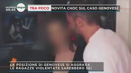 Novità choc sul caso Genovese thumbnail