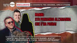 Delitto di Faenza: la telefonata dell'amica ad Arianna thumbnail