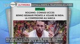 Omicidio Bolzano, Benno voleva fuggire in India thumbnail