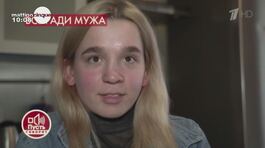 Denise: I video della ragazza russa thumbnail