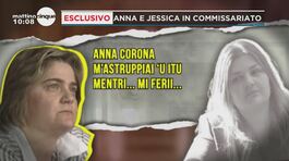 Anna Corona e Jessica Pulizzi in commissariato thumbnail