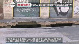 In diretta da una "voragine" di Roma apertitasi nei giorni scorsi nel quartiere di Torpignattare thumbnail