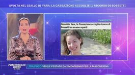 Svolta nel caso di Yara: la Cassazione accoglie il ricorso di Bossetti thumbnail